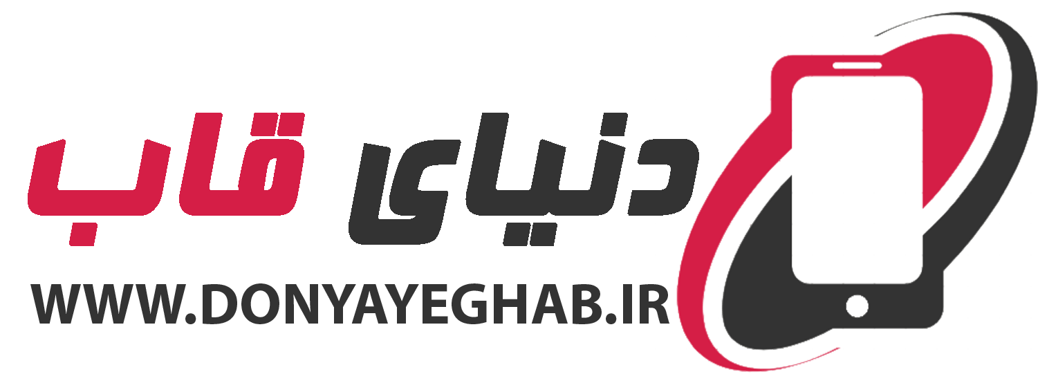 دنیای قاب موبایل