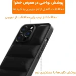 قاب پافر کیس مناسب گوشی Xiaomi Redmi 12