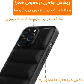قاب پافر کیس مناسب گوشی Xiaomi Redmi 12