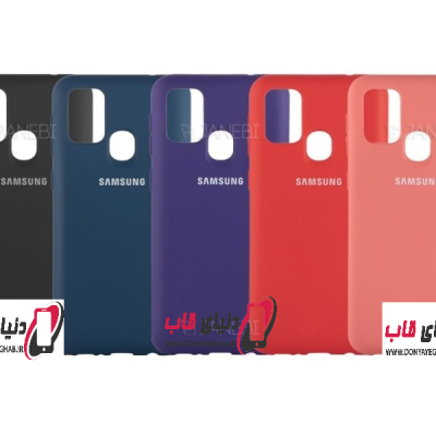 قاب محافظ سیلیکونی Samsung Galaxy M31 Silicone Case