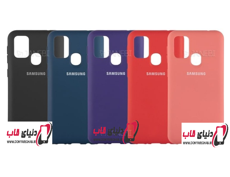 3652241241 قاب محافظ سیلیکونی Samsung Galaxy M31 Silicone Case