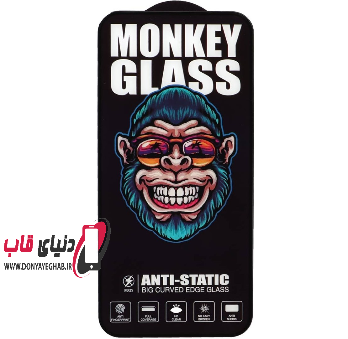 GLASS MONKEY گلس مانکی سامسونگ