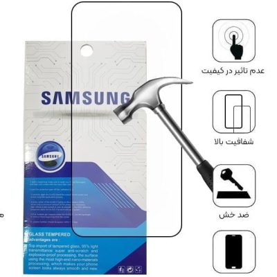 گلس شیشه ای شفاف Samsung Galaxy S24 Ultra