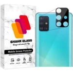 محافظ لنز دوربین گوشی سامسونگ Galaxy A51 4G - A51 5G فول شهر گلس مدل LENSFSH