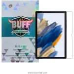 گلس تبلت سامسونگ Samsung Galaxy Tab A8