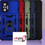 قاب ضد ضربه شیائومی Redmi Note 10 Pro / 10 Pro Max به همراه محافظ کشویی لنز و هولدر کد X03
