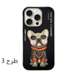 قاب نیمی 16 pro max سگ