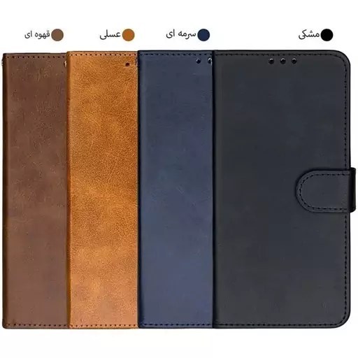 viuCIIroPjw-nTEq قاب چرمی کیف پول و پایه دار رترو با بند برای شیائومی پوکو ایکس ۷ پرو ۵جی