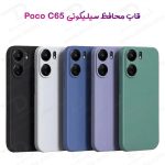 قاب سیلیکونی اصلی Xiaomi Redmi 13C مدل محافظ لنزدار