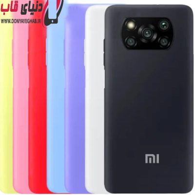 کاور گوشی سیلیکونی Xiaomi Poco X3 nfc مدل (100 درصد اصلی)