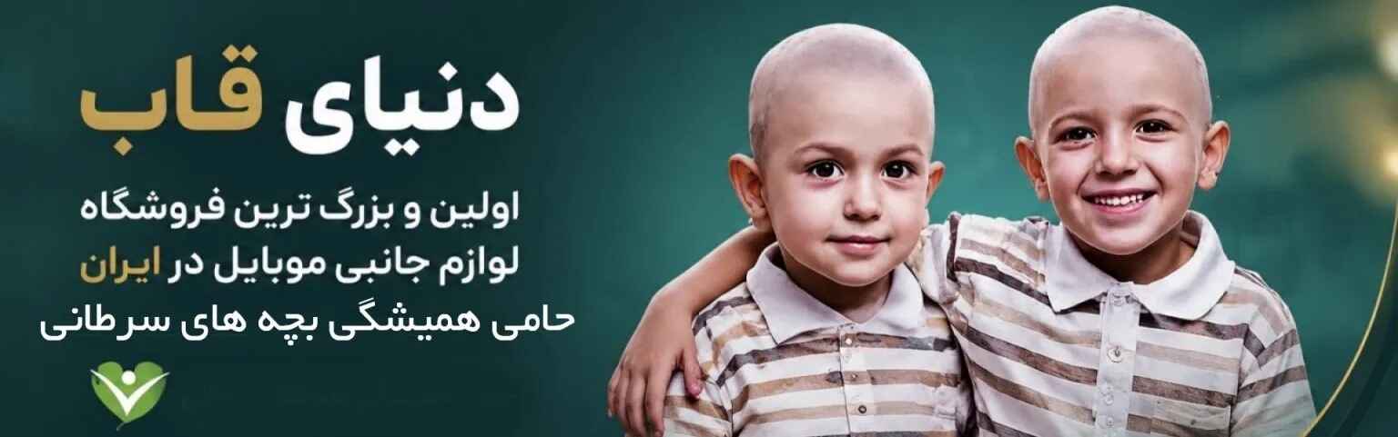 بنر دنیای قاب