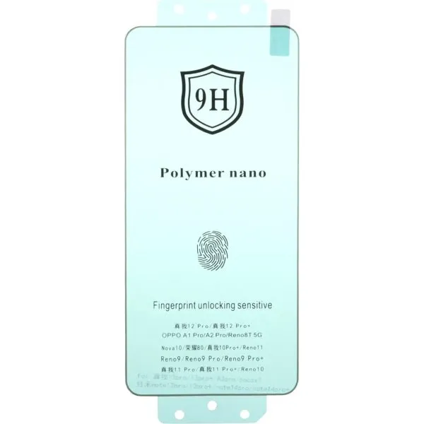 گلس Polymer شیائومی Redmi Note 14 Pro Plus