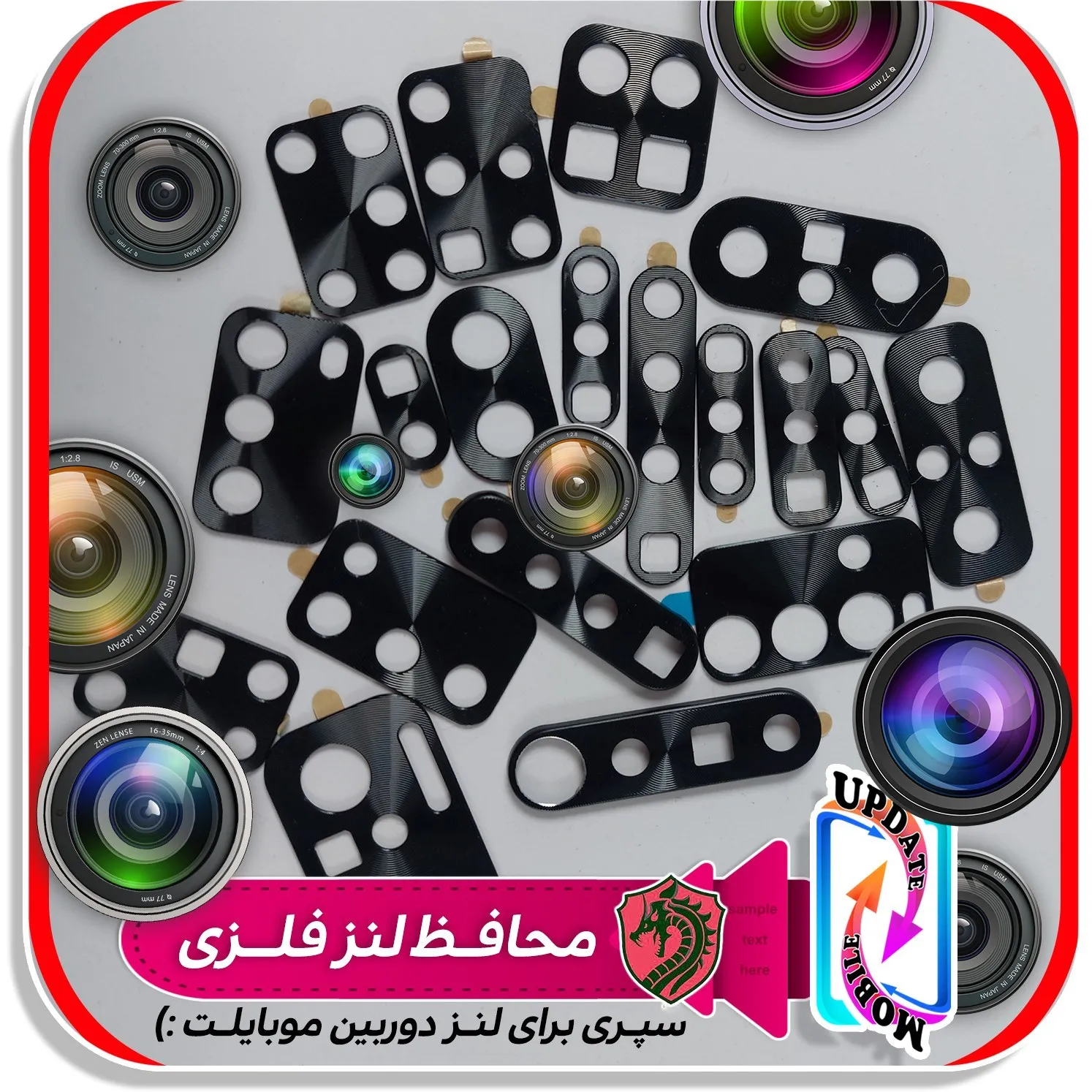 محافظ لنز فلزی گوشی سامسونگ - A10 A10s