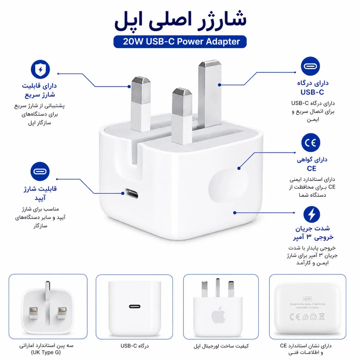 شارژر اصلی اپل