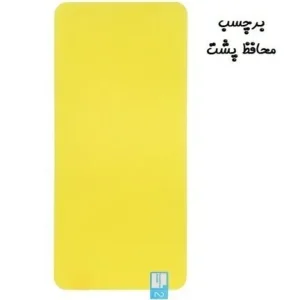 برچسب محافظ پشت گوشی Galaxy A20S سامسونگ نانو بی رنگ شفاف