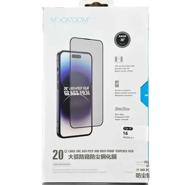 گلس پرایوسی iPhone 16 Pro برند Kuzoom Privacy Glass