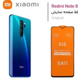 گلس نوت 8 پرو شیائومی گوشی Xiaomi