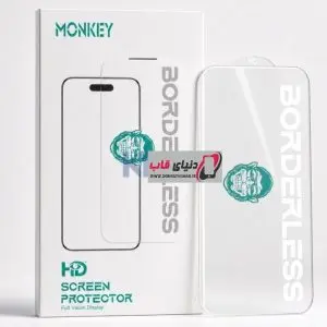 گلس بدون حاشیه Monkey مدل iPhone 13 Pro Max / 14 Plus