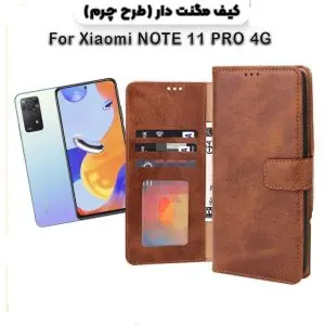کیف چرمی شیائومی Redmi Note 11 Pro مدل کلاسوری