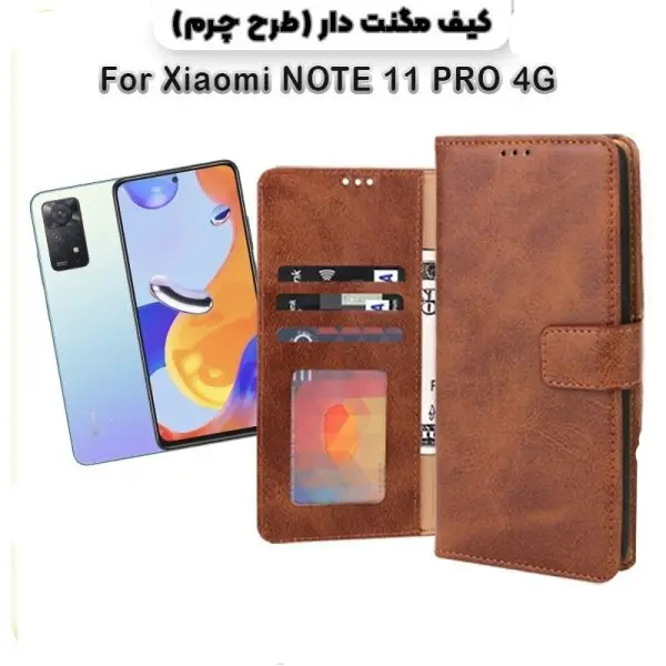 کیف چرمی شیائومی Redmi Note 11 Pro مدل کلاسوری