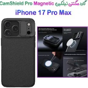 قاب مگنتی نیلکین مدل CamShield Pro مناسب برای اپل iPhone 17 Pro Max
