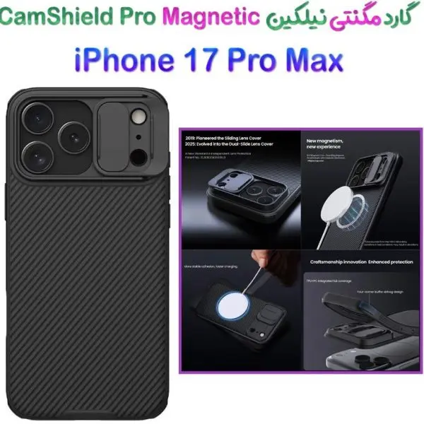 قاب مگنتی نیلکین مدل CamShield Pro مناسب برای اپل iPhone 17 Pro Max