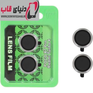 محافظ لنز دوربین مدل رینگی ساده Xiaomi POCO X7 Pro