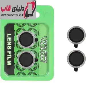 محافظ لنز دوربین مدل رینگی ساده Xiaomi POCO X7 Pro