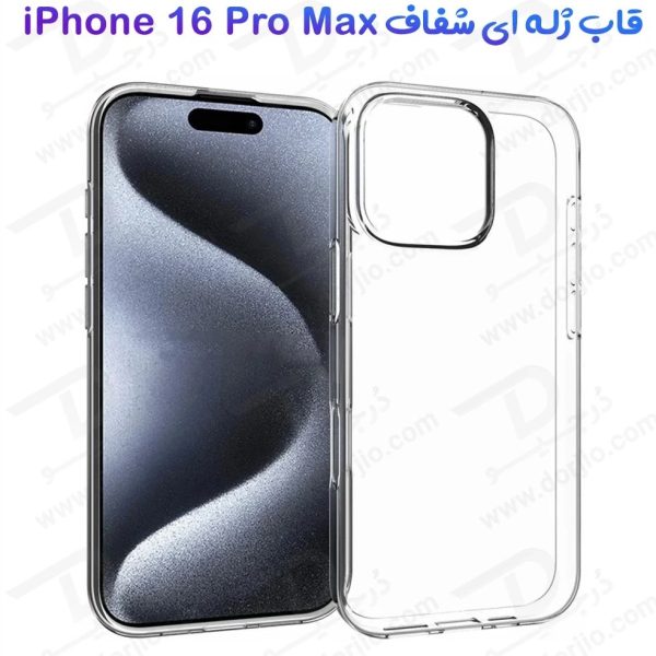 قاب ژله ای شفاف iPhone 16 Pro Max