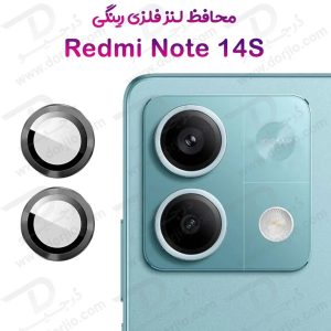 محافظ لنز دوربین شیائومی مدل Redmi Note 14S رینگی