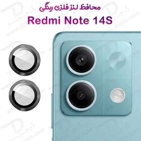 محافظ لنز دوربین شیائومی مدل Redmi Note 14S رینگی