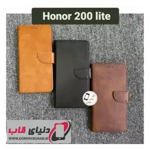 کیف کلاسوری آنر 200lite 200 lite گوشی Honor 200Lite کیف موبایل 200 Lite کاور کیفی گوشی انر 200 لایت قاب گوشی 200لایت