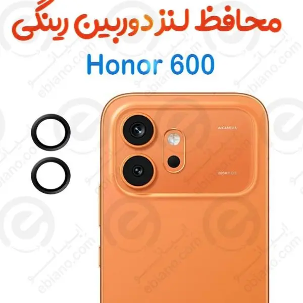 محافظ لنز دوربین Honor 600 مدل رینگی